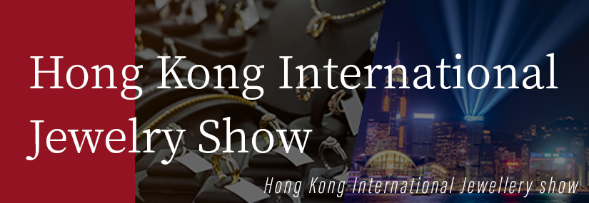 Hong Kong international jewelry show